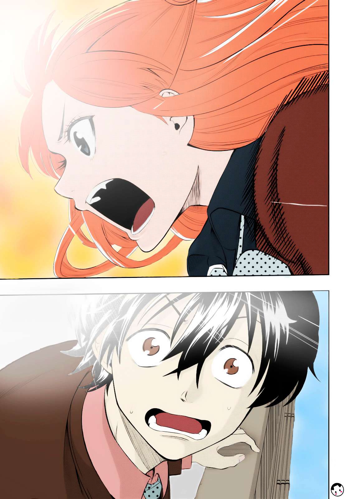 Hoshino, Me o Tsubutte Chapter 2 - halaman 1