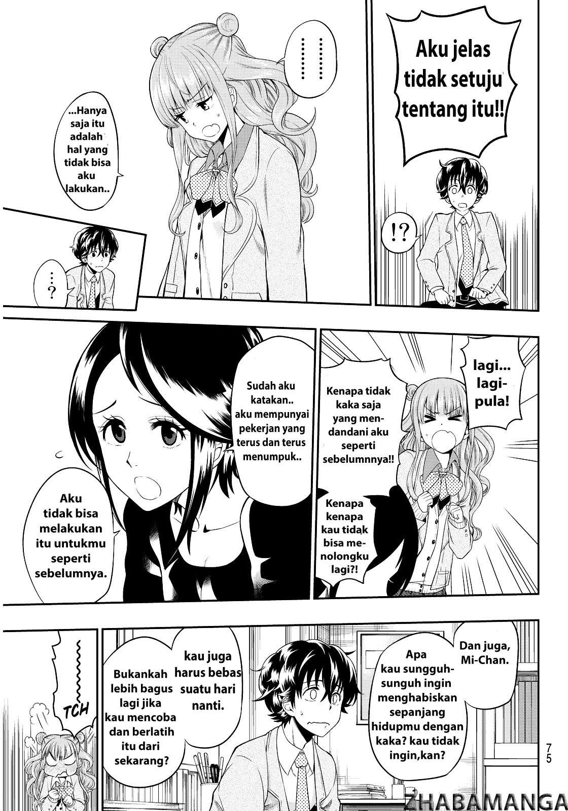 Hoshino, Me o Tsubutte Chapter 2 - halaman 11