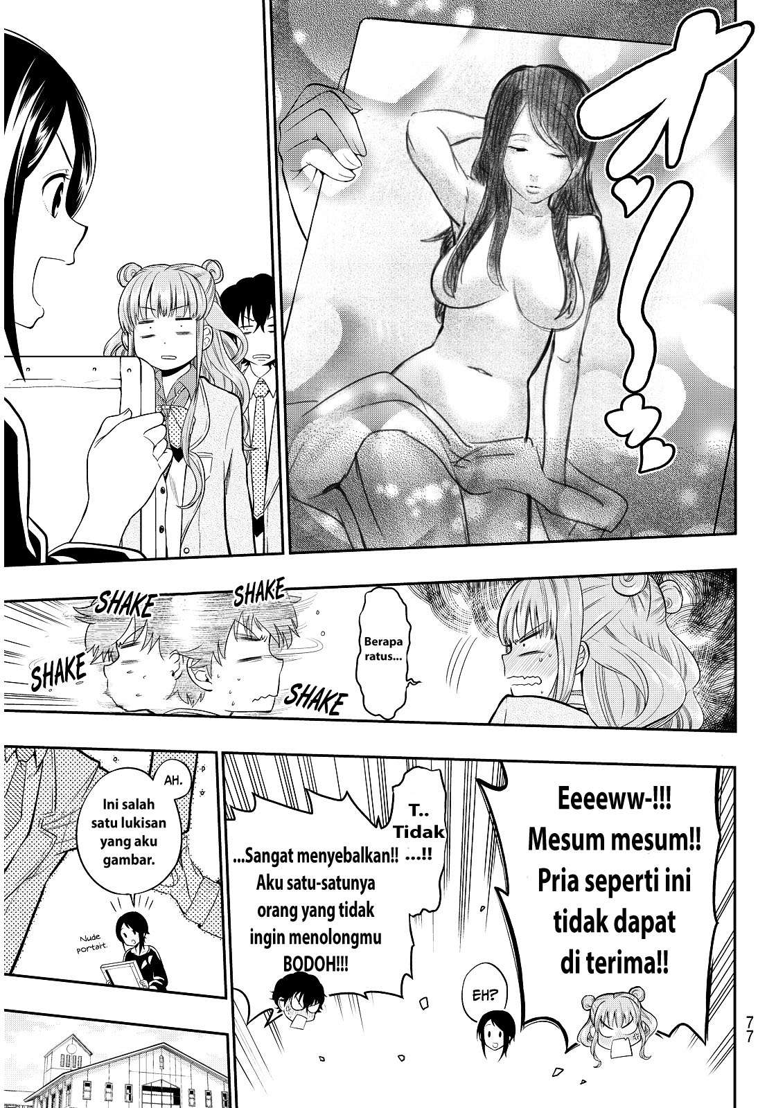 Hoshino, Me o Tsubutte Chapter 2 - halaman 13