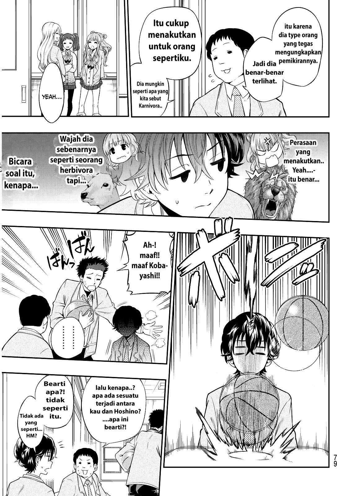 Hoshino, Me o Tsubutte Chapter 2 - halaman 15