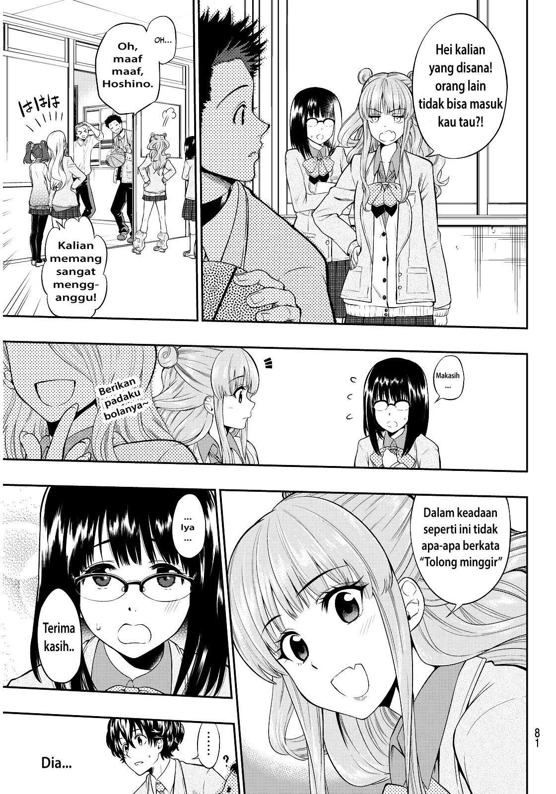 Hoshino, Me o Tsubutte Chapter 2 - halaman 17