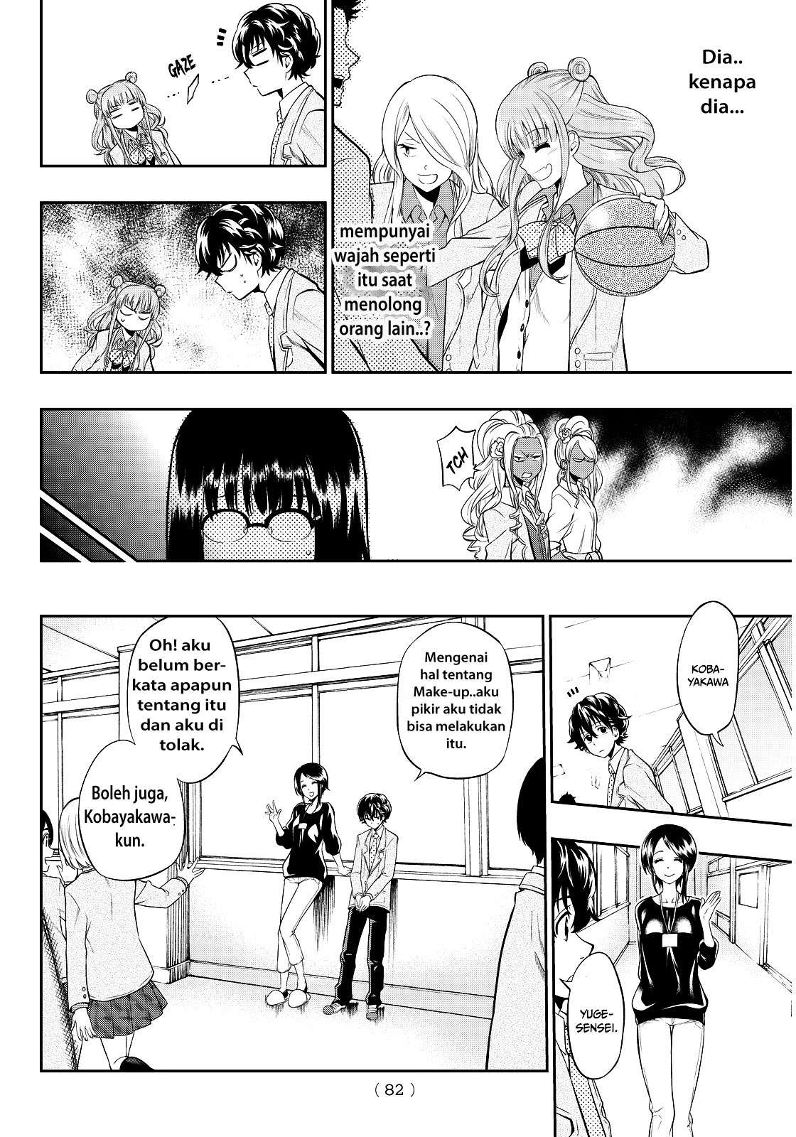 Hoshino, Me o Tsubutte Chapter 2 - halaman 18