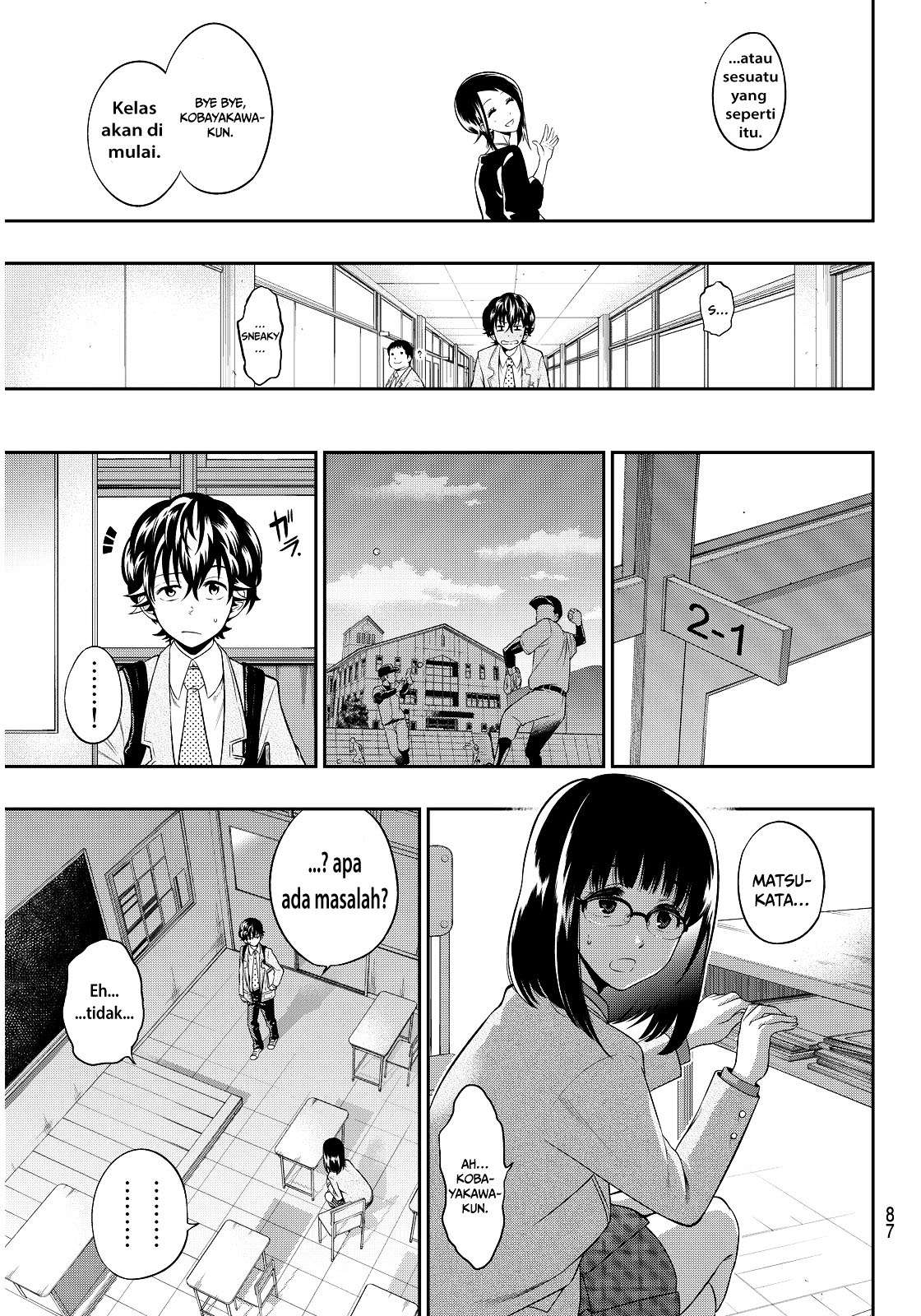Hoshino, Me o Tsubutte Chapter 2 - halaman 23
