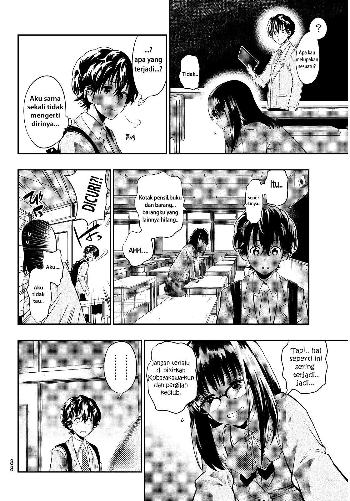 Hoshino, Me o Tsubutte Chapter 2 - halaman 24