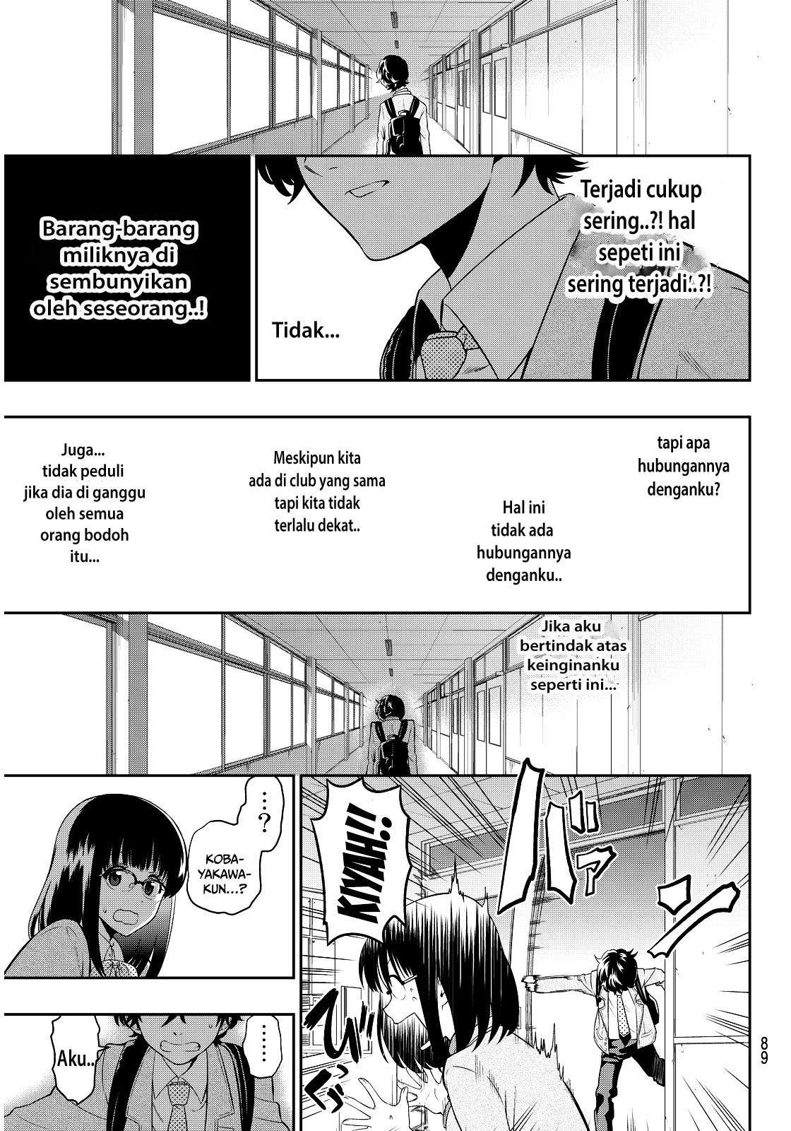 Hoshino, Me o Tsubutte Chapter 2 - halaman 25