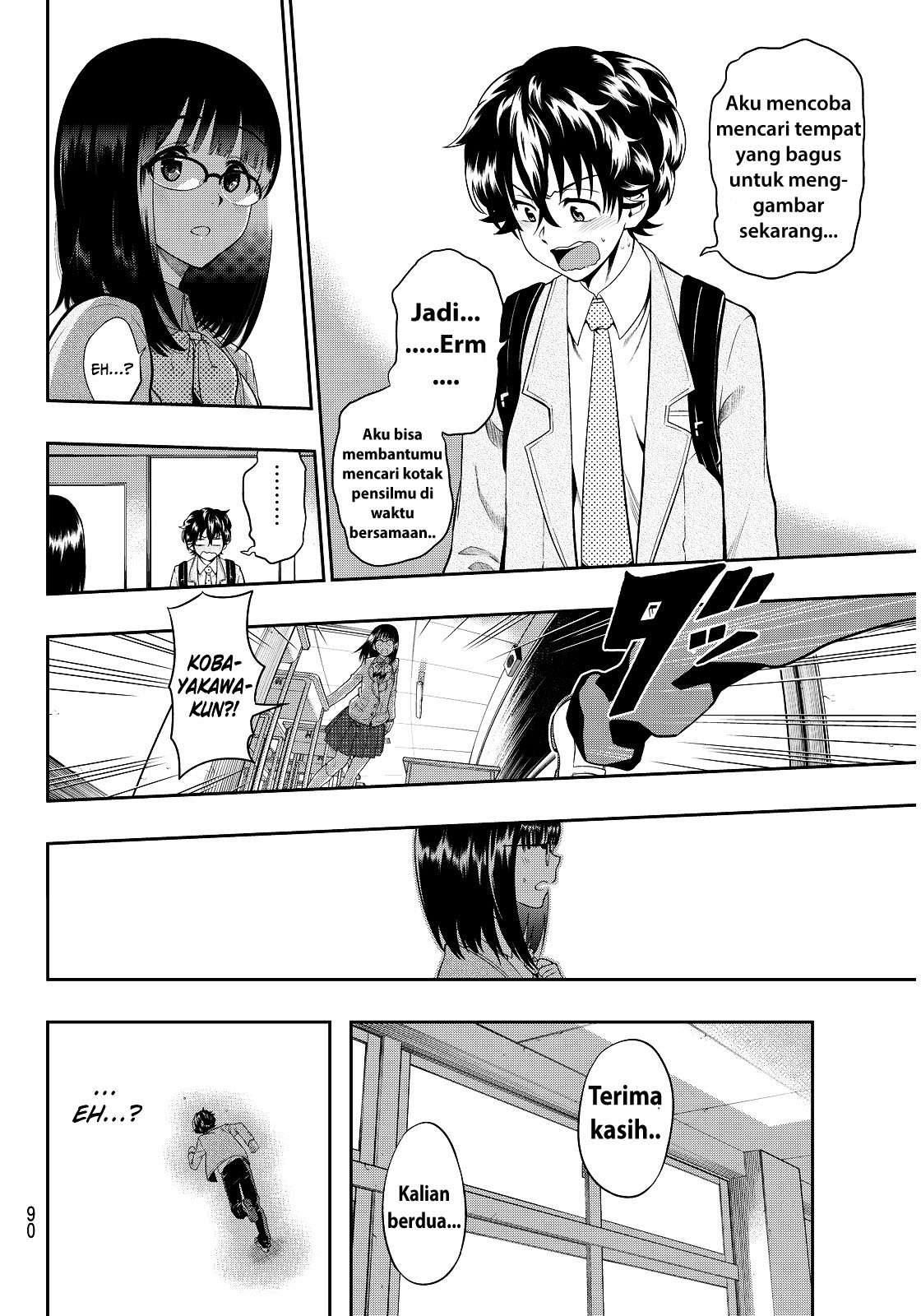 Hoshino, Me o Tsubutte Chapter 2 - halaman 26