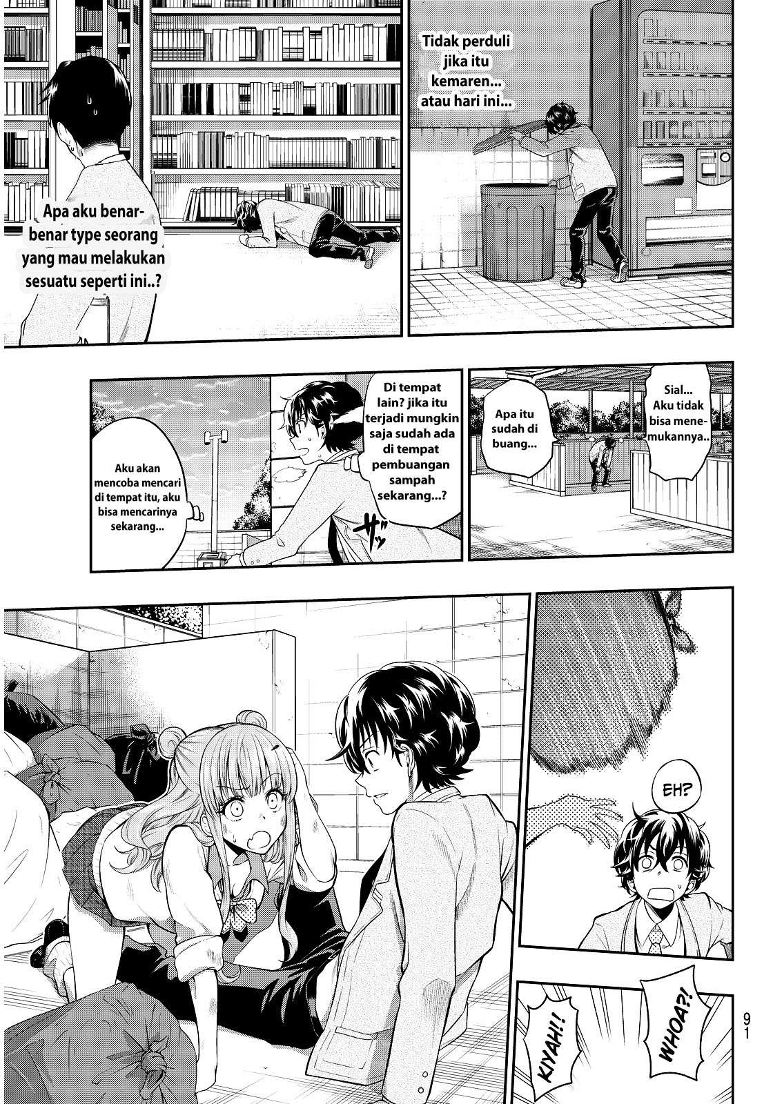 Hoshino, Me o Tsubutte Chapter 2 - halaman 27