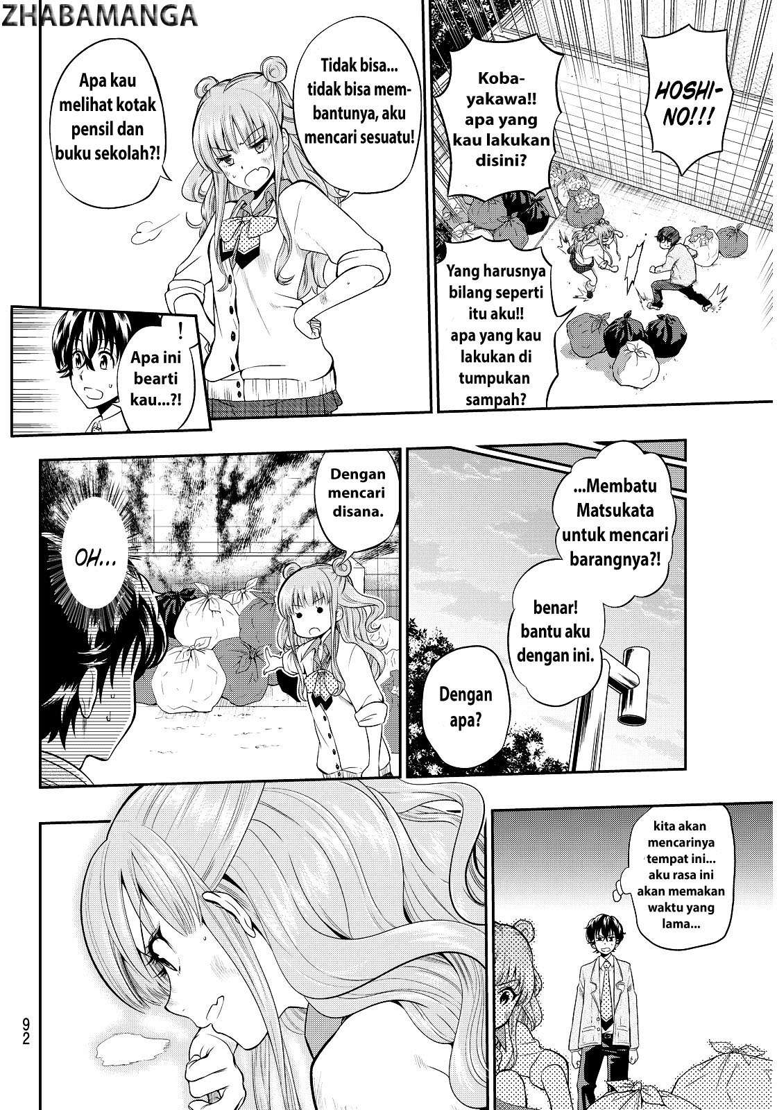 Hoshino, Me o Tsubutte Chapter 2 - halaman 28