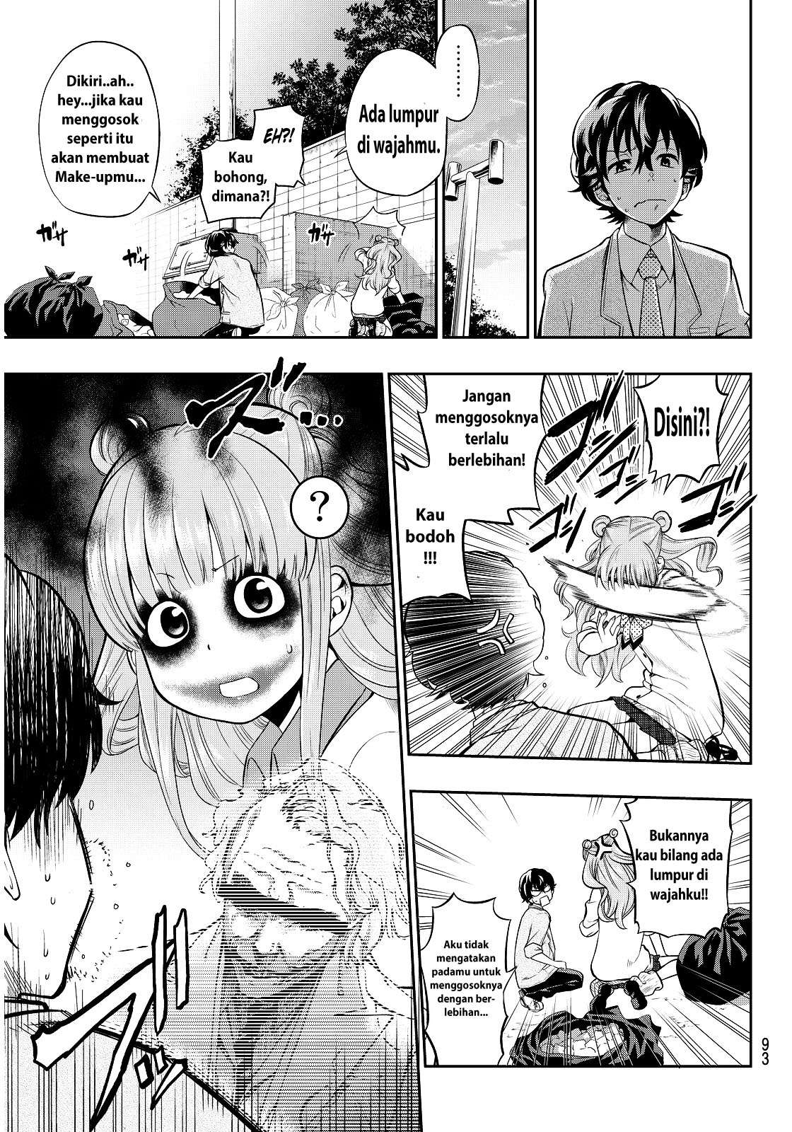 Hoshino, Me o Tsubutte Chapter 2 - halaman 29