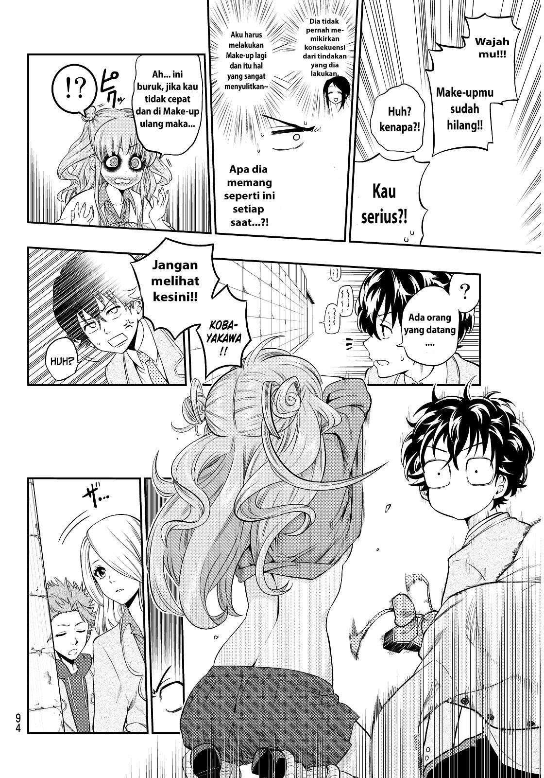 Hoshino, Me o Tsubutte Chapter 2 - halaman 30
