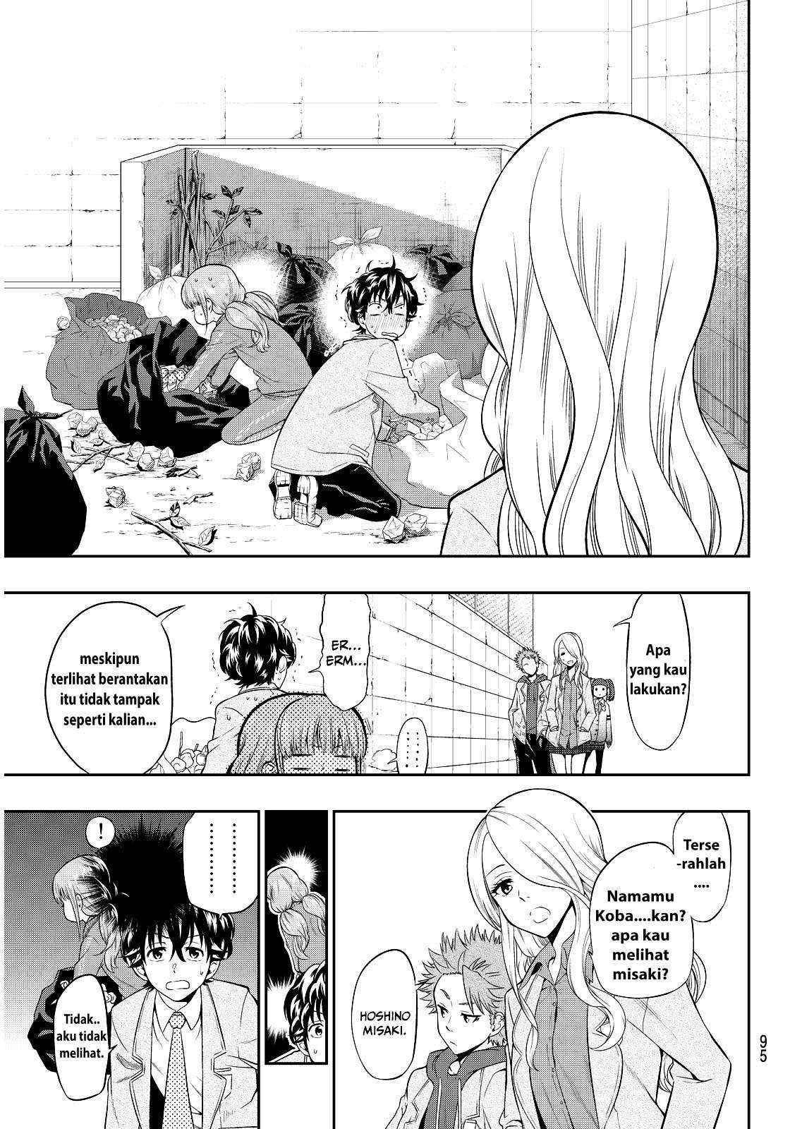 Hoshino, Me o Tsubutte Chapter 2 - halaman 31