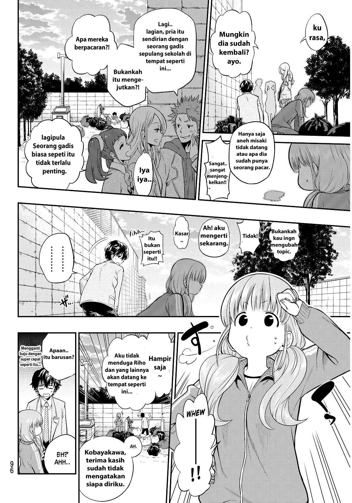 Hoshino, Me o Tsubutte Chapter 2 - halaman 32