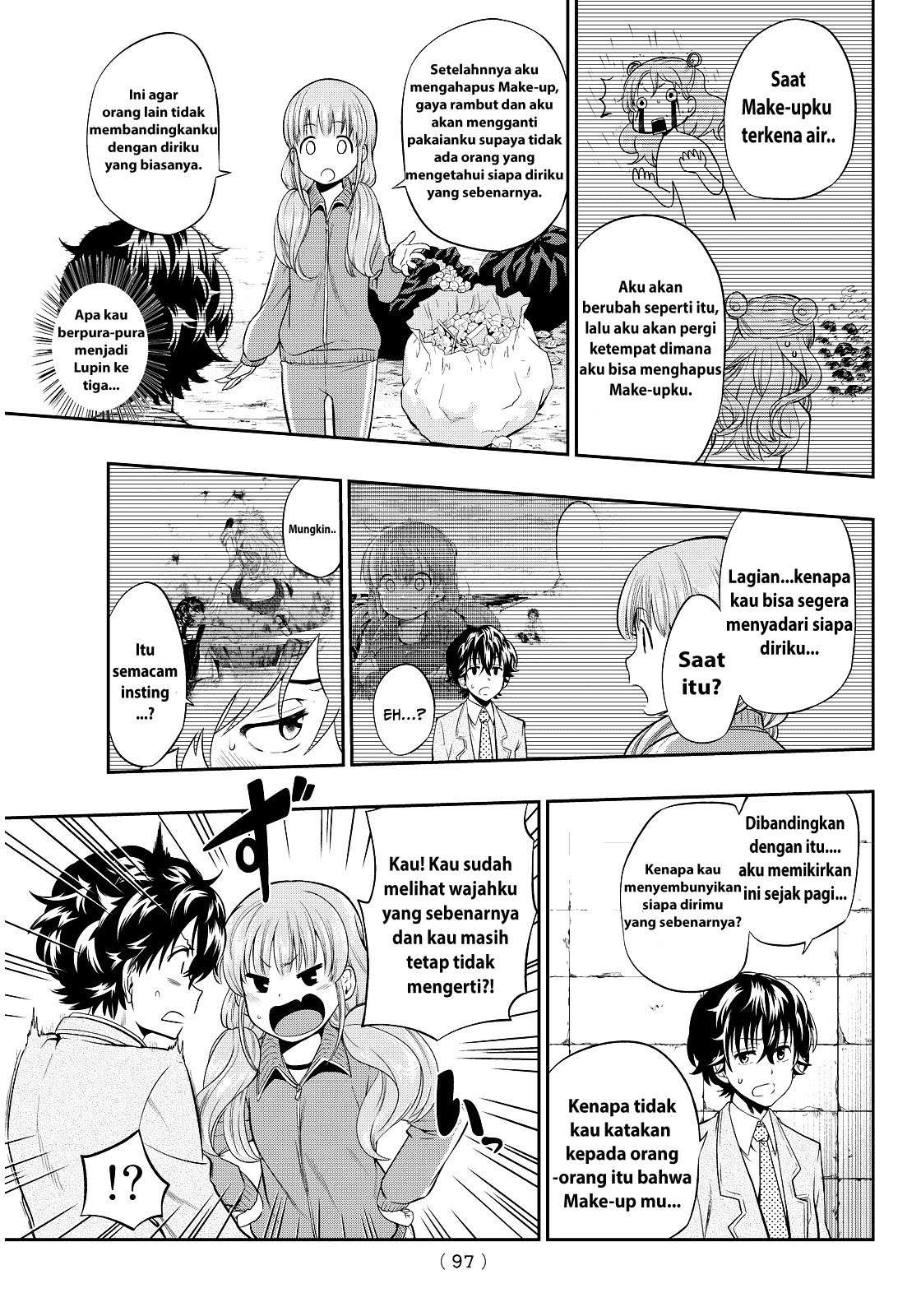 Hoshino, Me o Tsubutte Chapter 2 - halaman 33