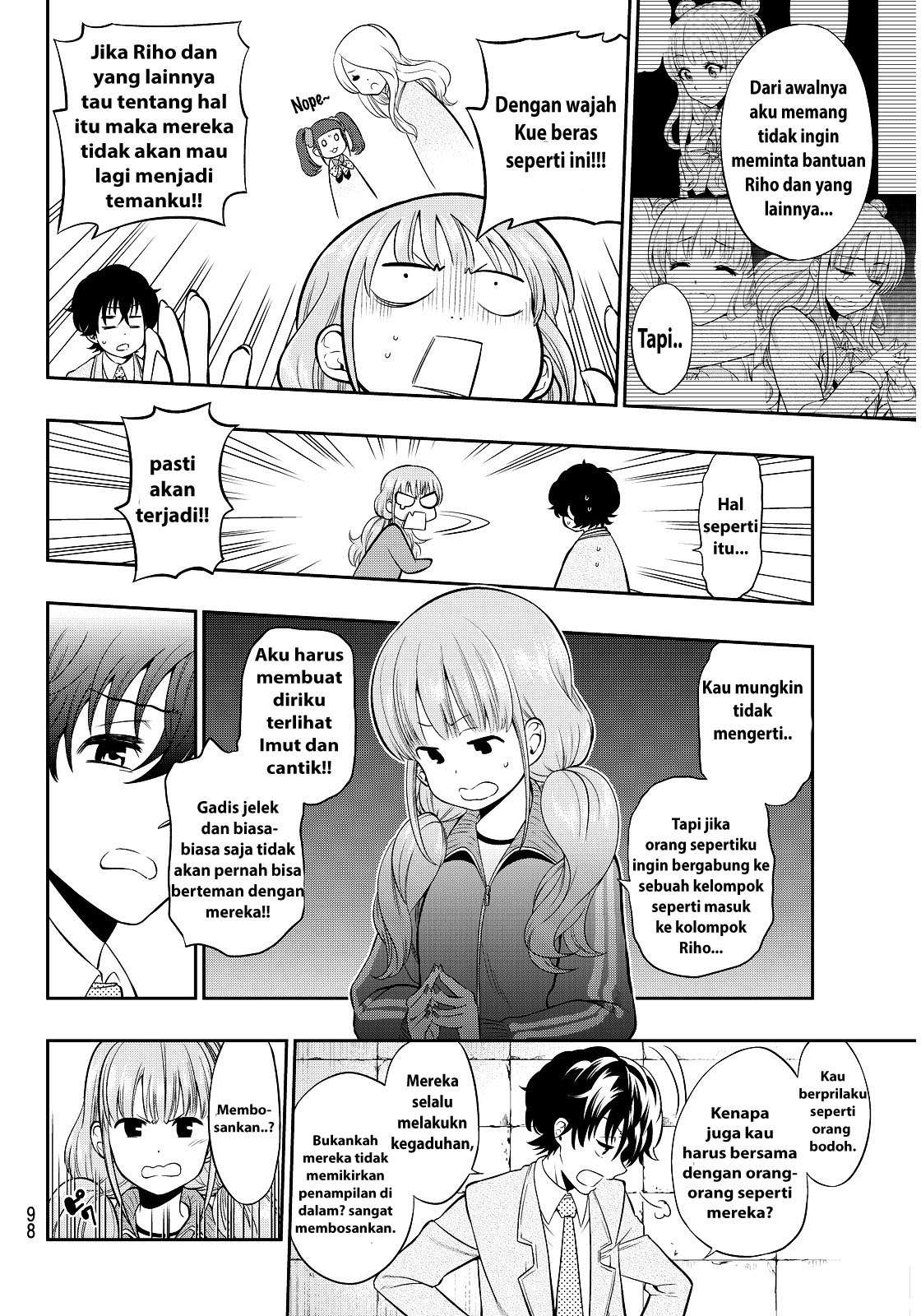 Hoshino, Me o Tsubutte Chapter 2 - halaman 34