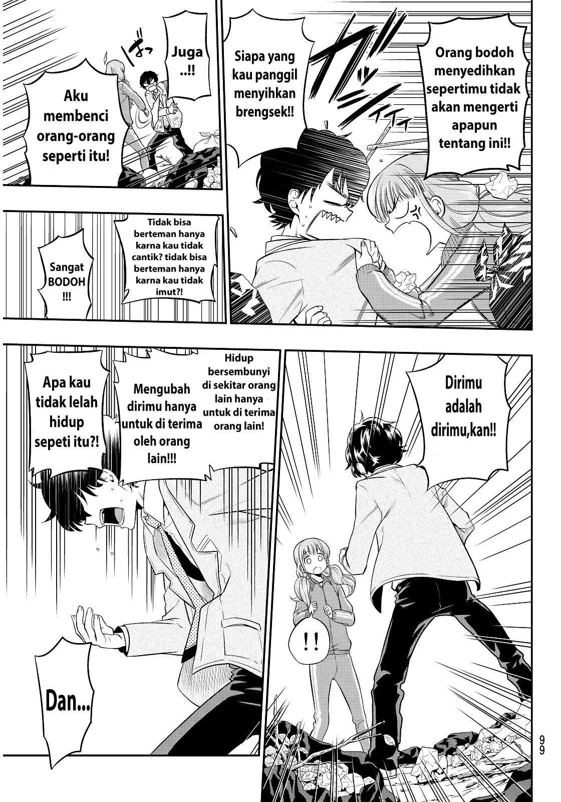 Hoshino, Me o Tsubutte Chapter 2 - halaman 35