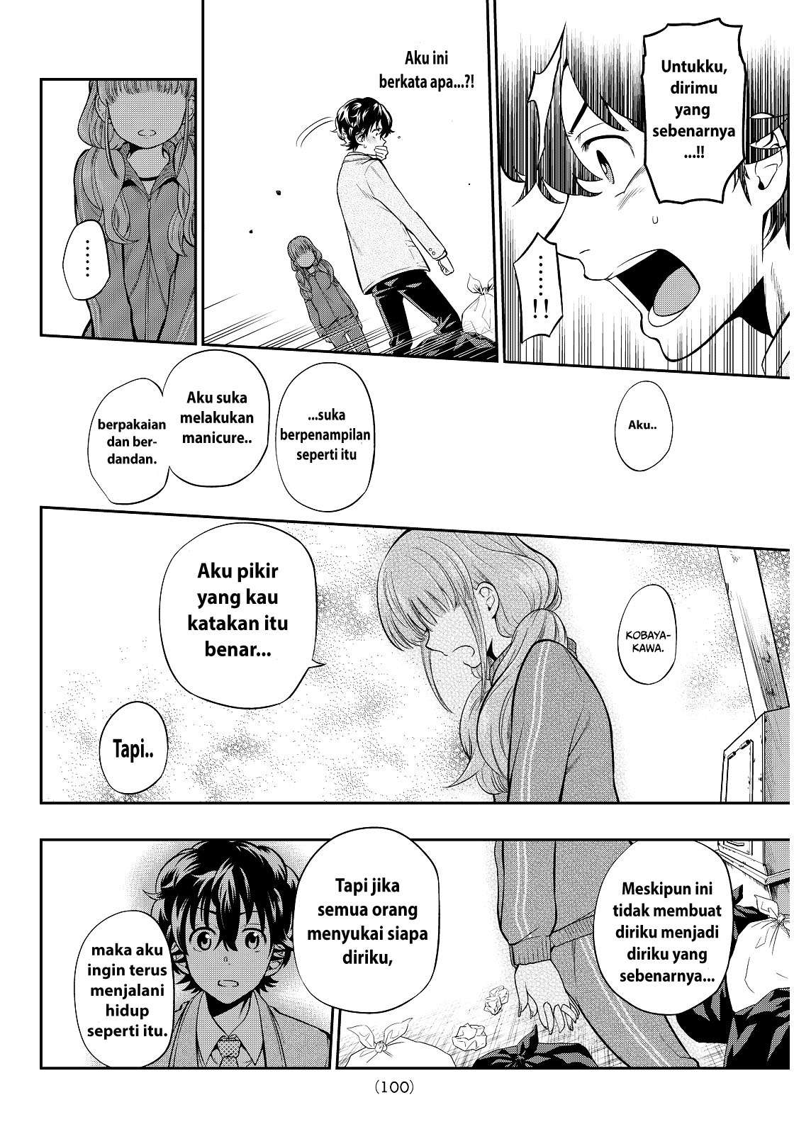 Hoshino, Me o Tsubutte Chapter 2 - halaman 36