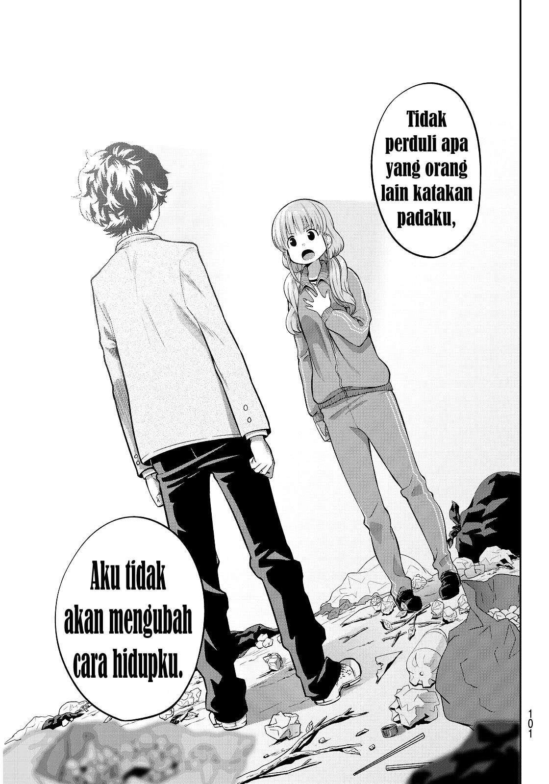 Hoshino, Me o Tsubutte Chapter 2 - halaman 37