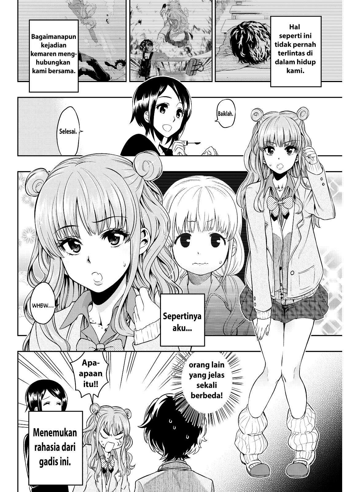 Hoshino, Me o Tsubutte Chapter 2 - halaman 6