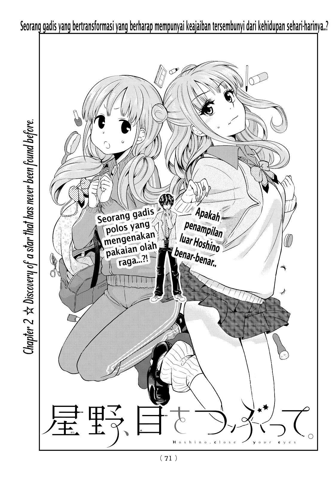 Hoshino, Me o Tsubutte Chapter 2 - halaman 7