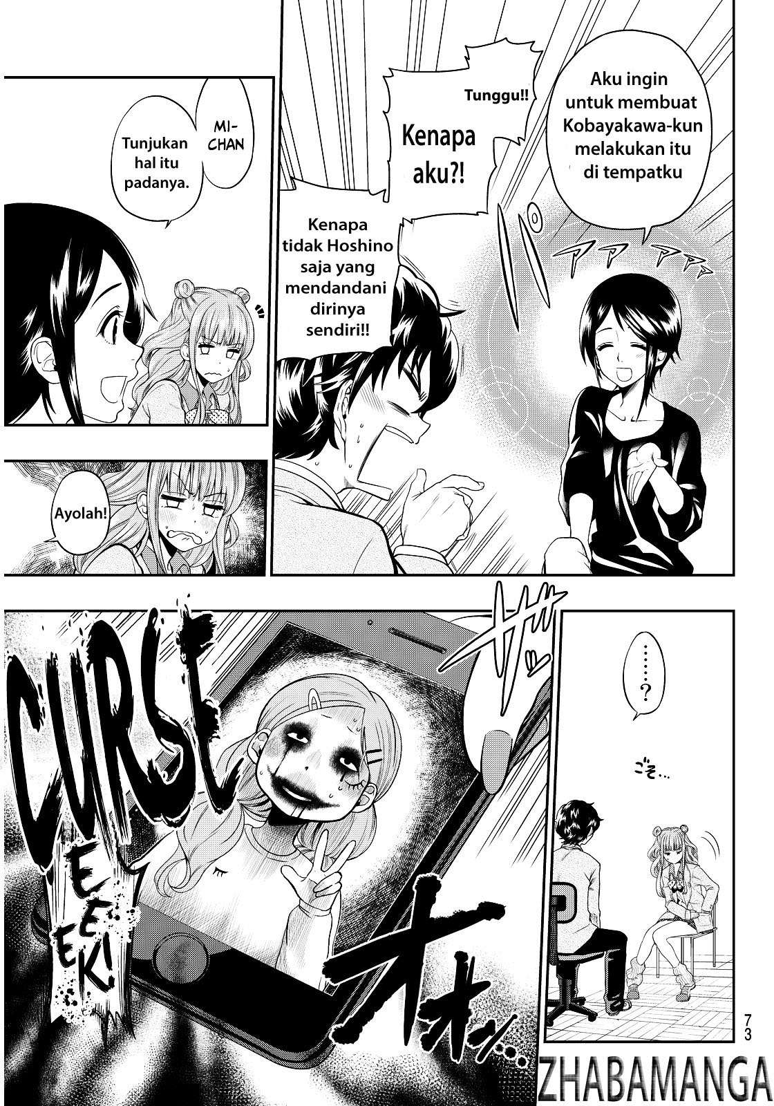 Hoshino, Me o Tsubutte Chapter 2 - halaman 9