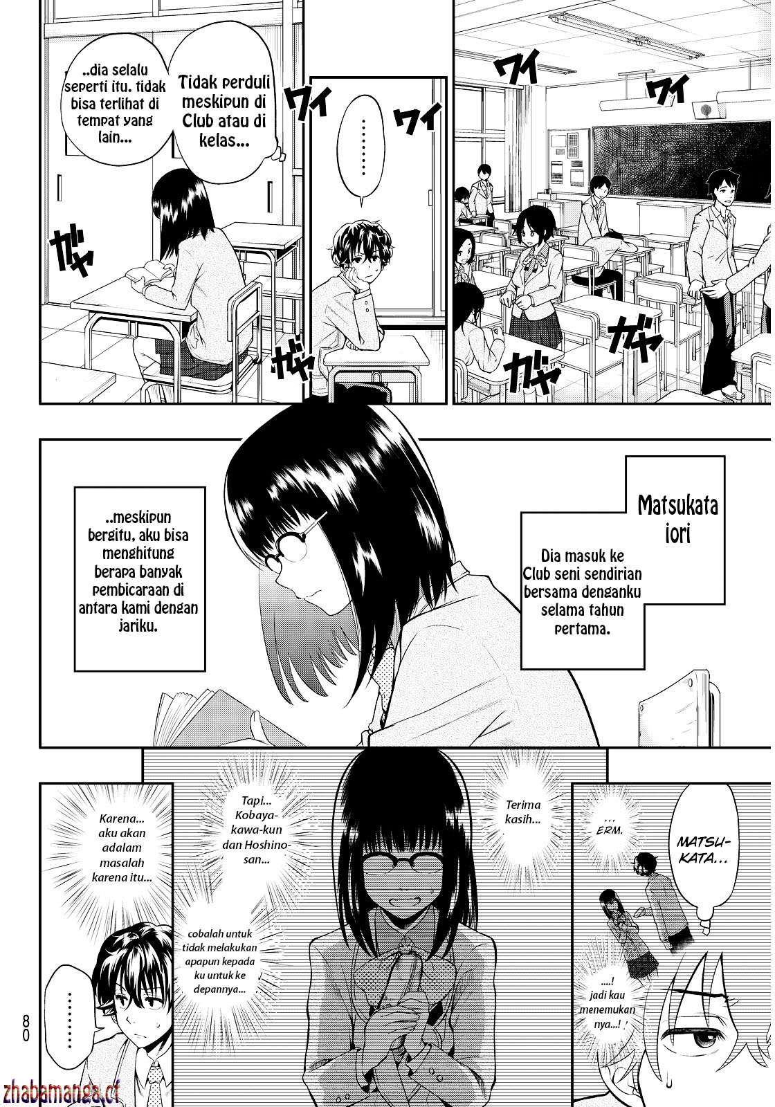 Hoshino, Me o Tsubutte Chapter 3 - halaman 10