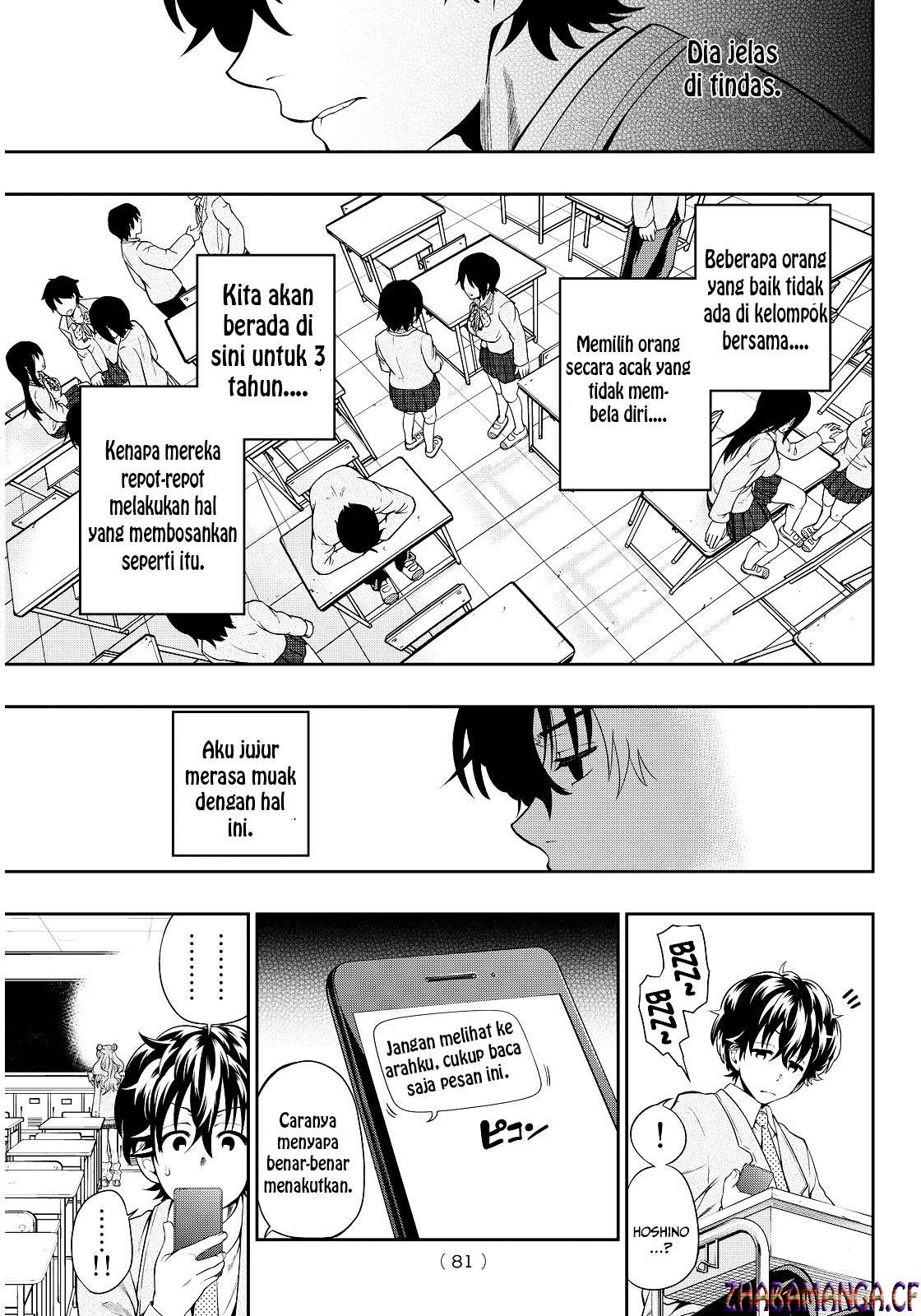 Hoshino, Me o Tsubutte Chapter 3 - halaman 11