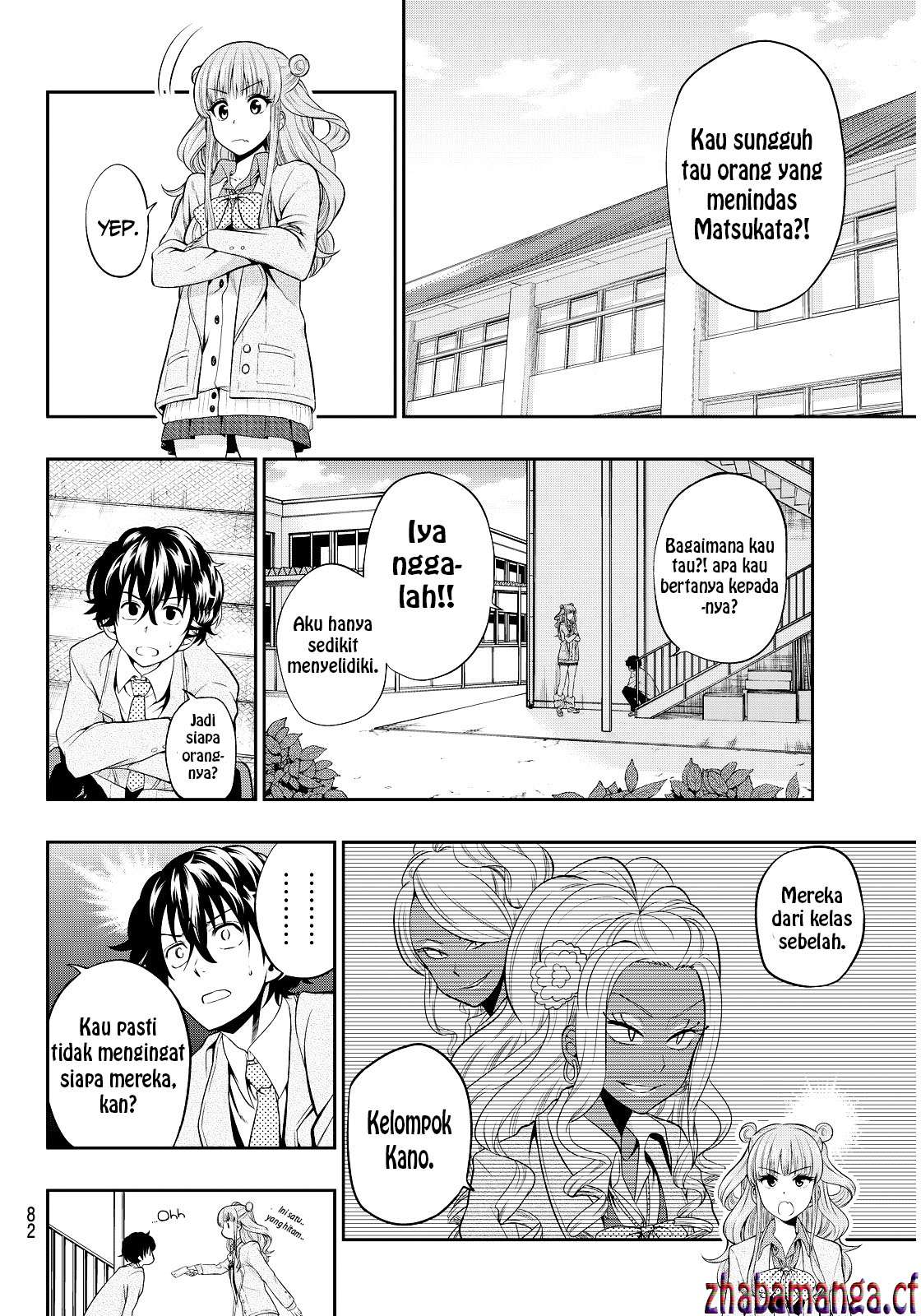 Hoshino, Me o Tsubutte Chapter 3 - halaman 12