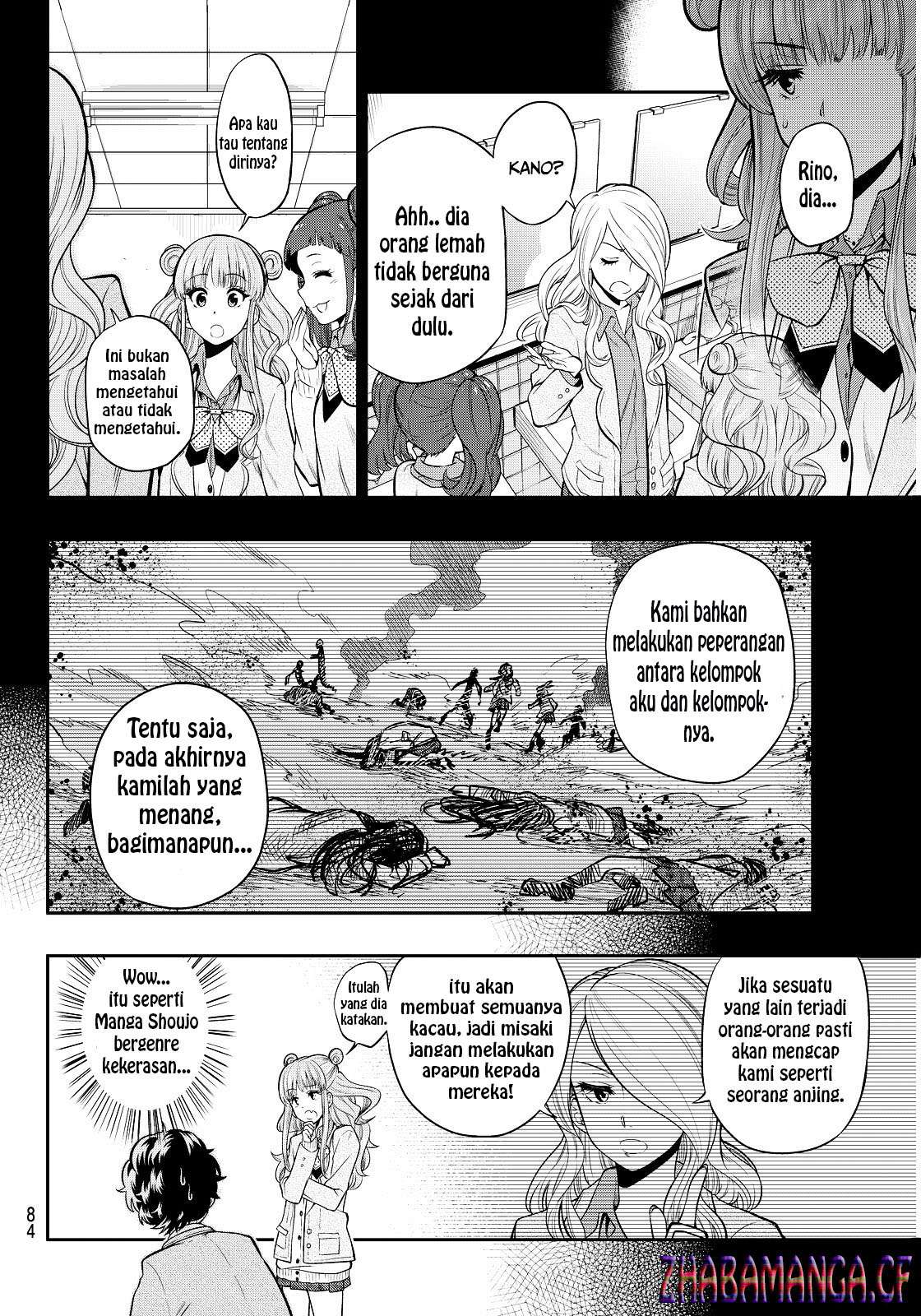 Hoshino, Me o Tsubutte Chapter 3 - halaman 14