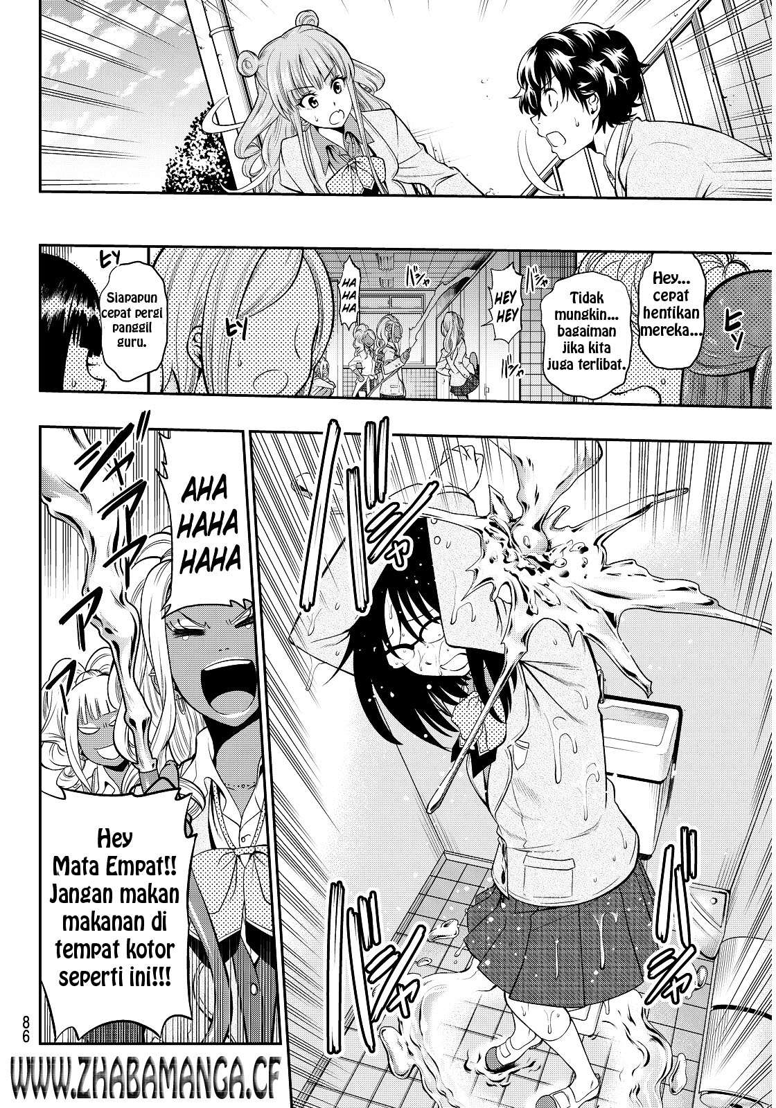 Hoshino, Me o Tsubutte Chapter 3 - halaman 16