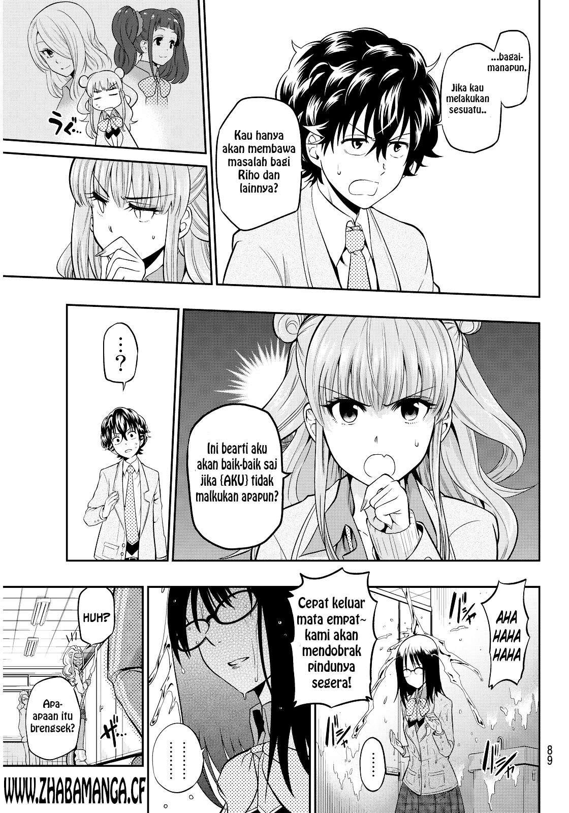 Hoshino, Me o Tsubutte Chapter 3 - halaman 19