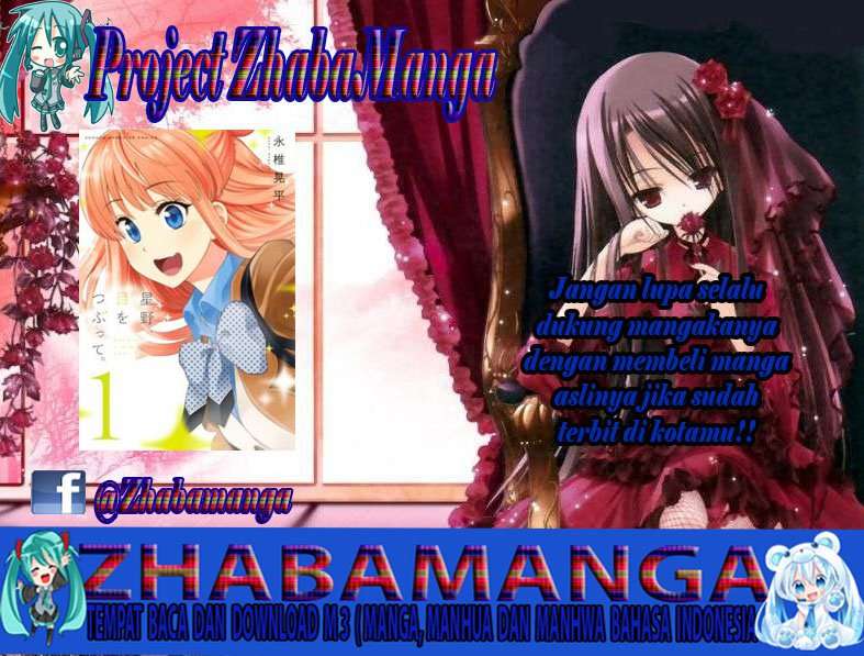 Hoshino, Me o Tsubutte Chapter 3 - halaman 2