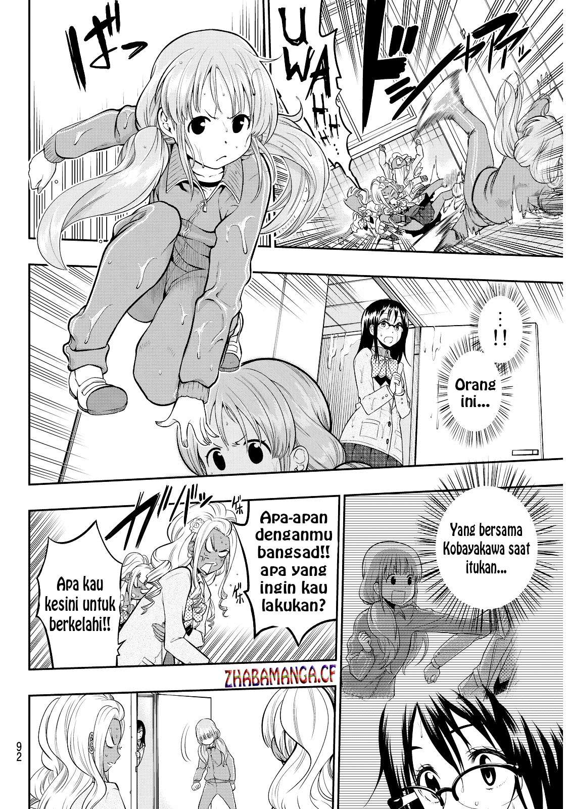 Hoshino, Me o Tsubutte Chapter 3 - halaman 21