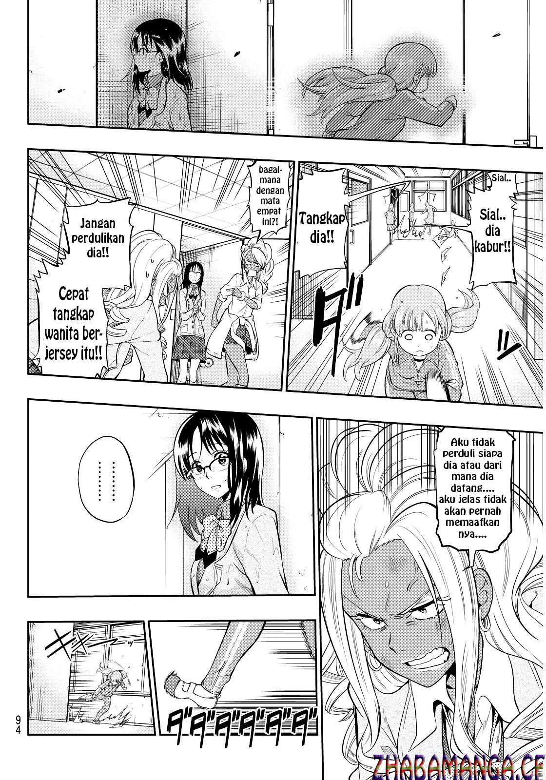 Hoshino, Me o Tsubutte Chapter 3 - halaman 23