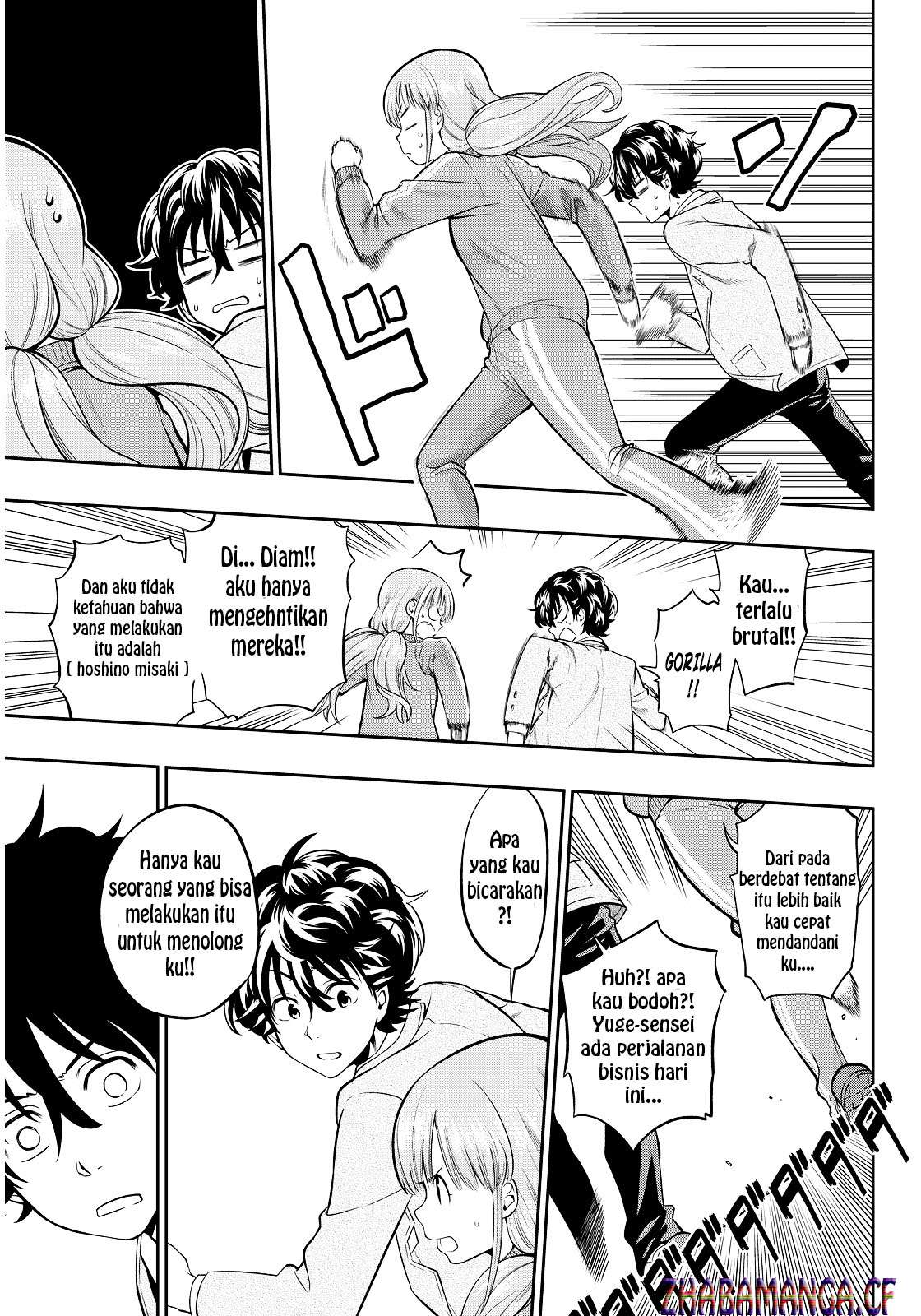 Hoshino, Me o Tsubutte Chapter 3 - halaman 24