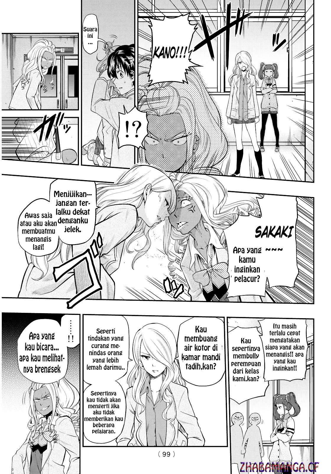 Hoshino, Me o Tsubutte Chapter 3 - halaman 28