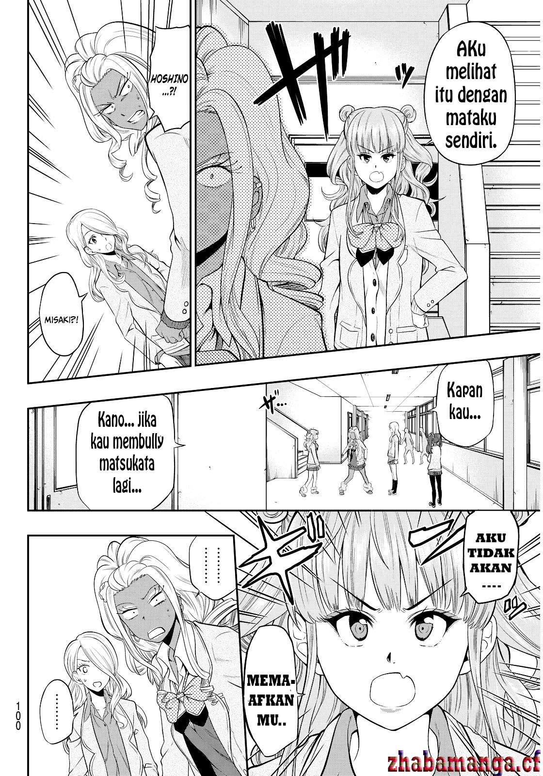 Hoshino, Me o Tsubutte Chapter 3 - halaman 29