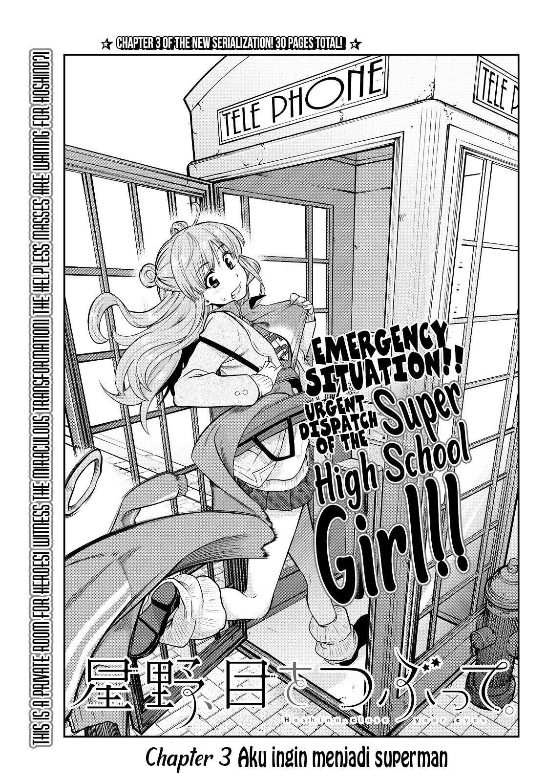 Hoshino, Me o Tsubutte Chapter 3 - halaman 3