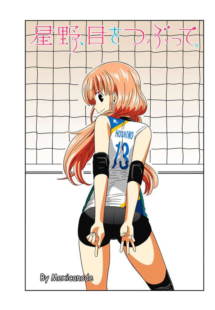 Hoshino, Me o Tsubutte Chapter 4 - halaman 1