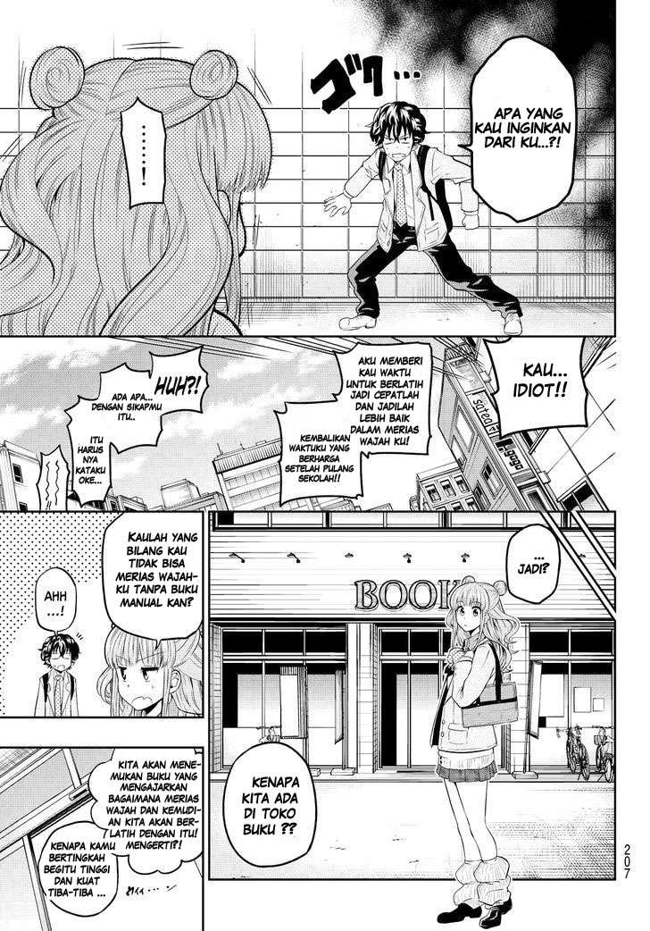 Hoshino, Me o Tsubutte Chapter 4 - halaman 11