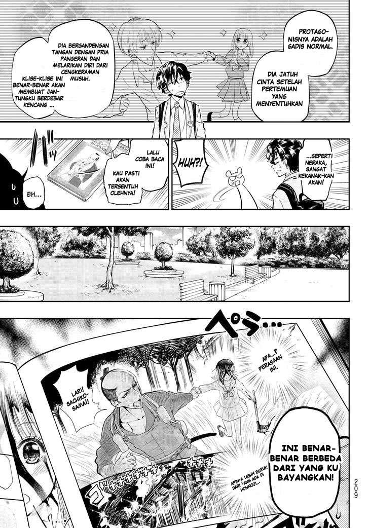 Hoshino, Me o Tsubutte Chapter 4 - halaman 13