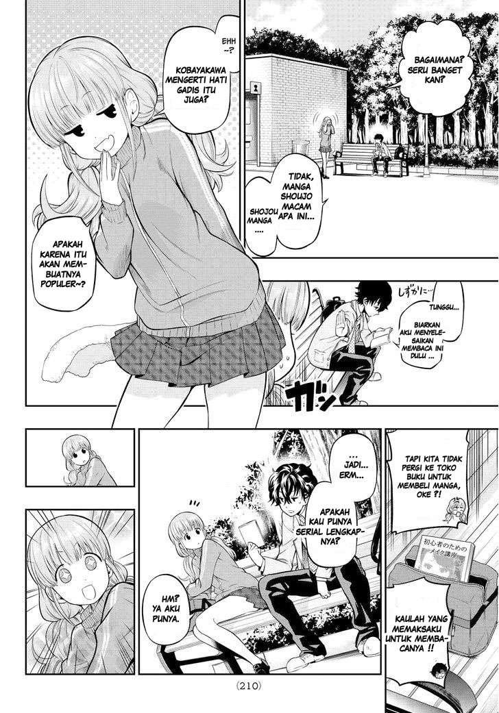 Hoshino, Me o Tsubutte Chapter 4 - halaman 14