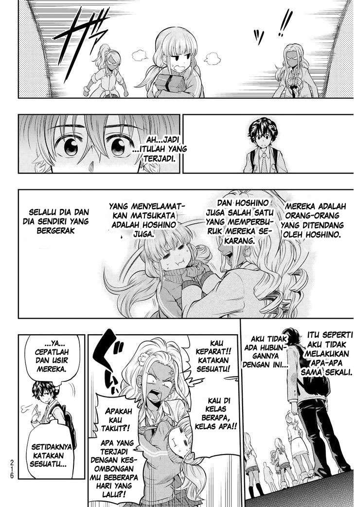 Hoshino, Me o Tsubutte Chapter 4 - halaman 20