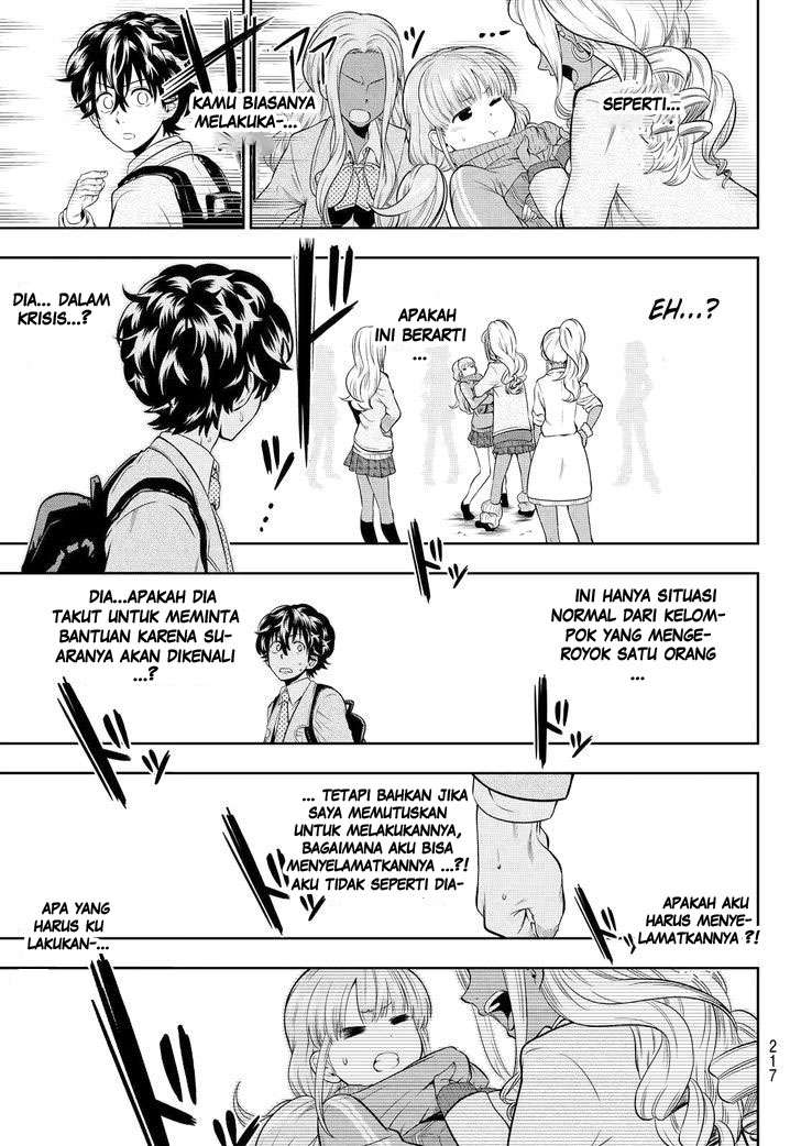 Hoshino, Me o Tsubutte Chapter 4 - halaman 21