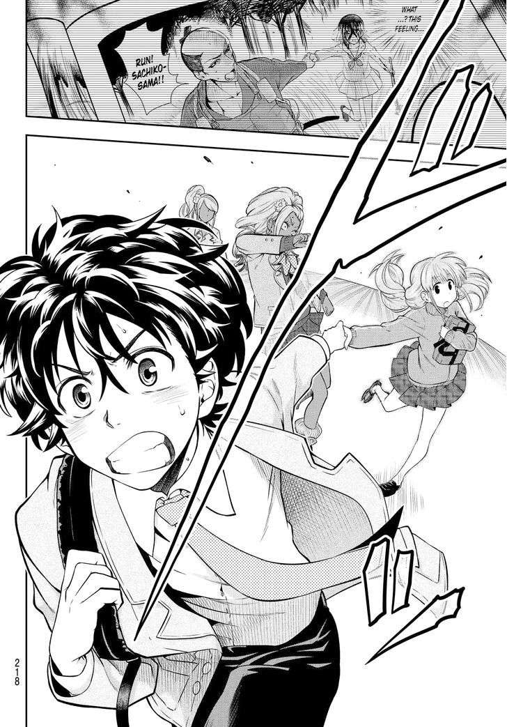Hoshino, Me o Tsubutte Chapter 4 - halaman 22