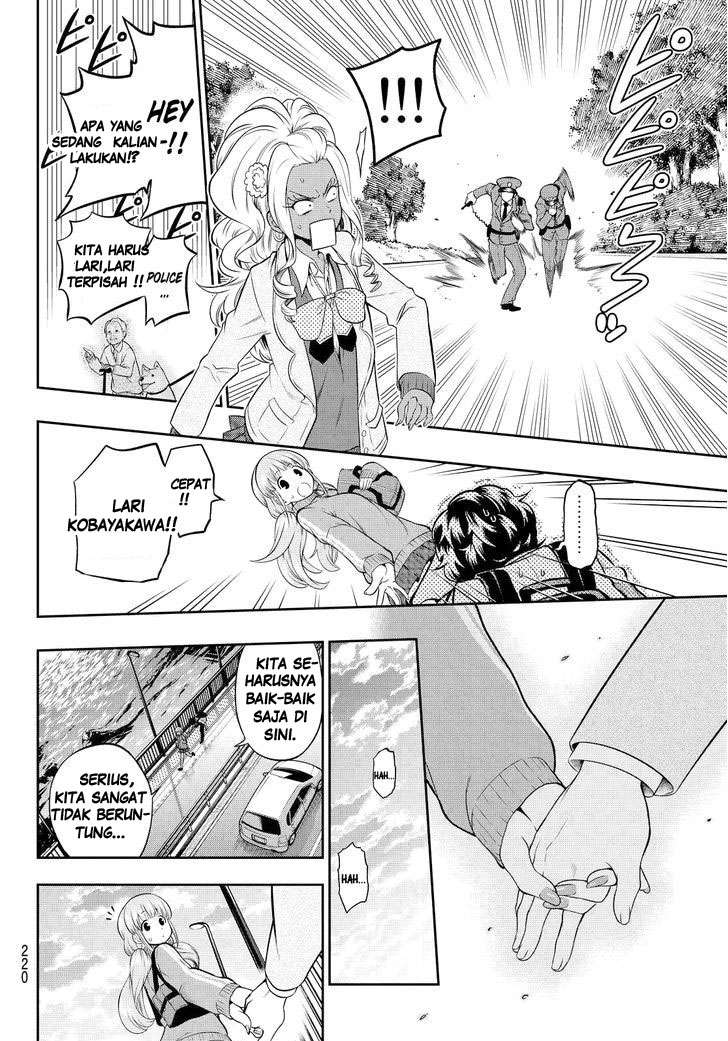 Hoshino, Me o Tsubutte Chapter 4 - halaman 24
