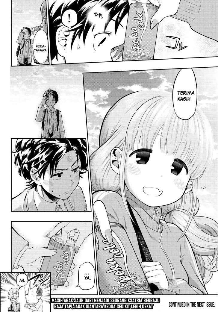 Hoshino, Me o Tsubutte Chapter 4 - halaman 26