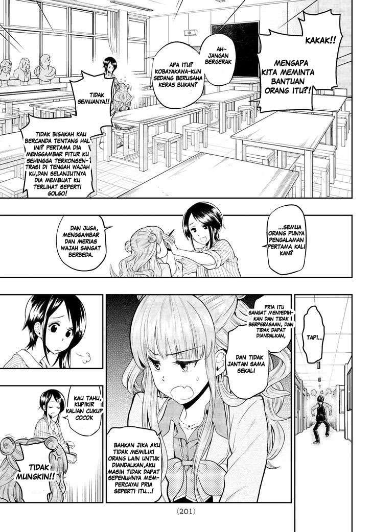 Hoshino, Me o Tsubutte Chapter 4 - halaman 5
