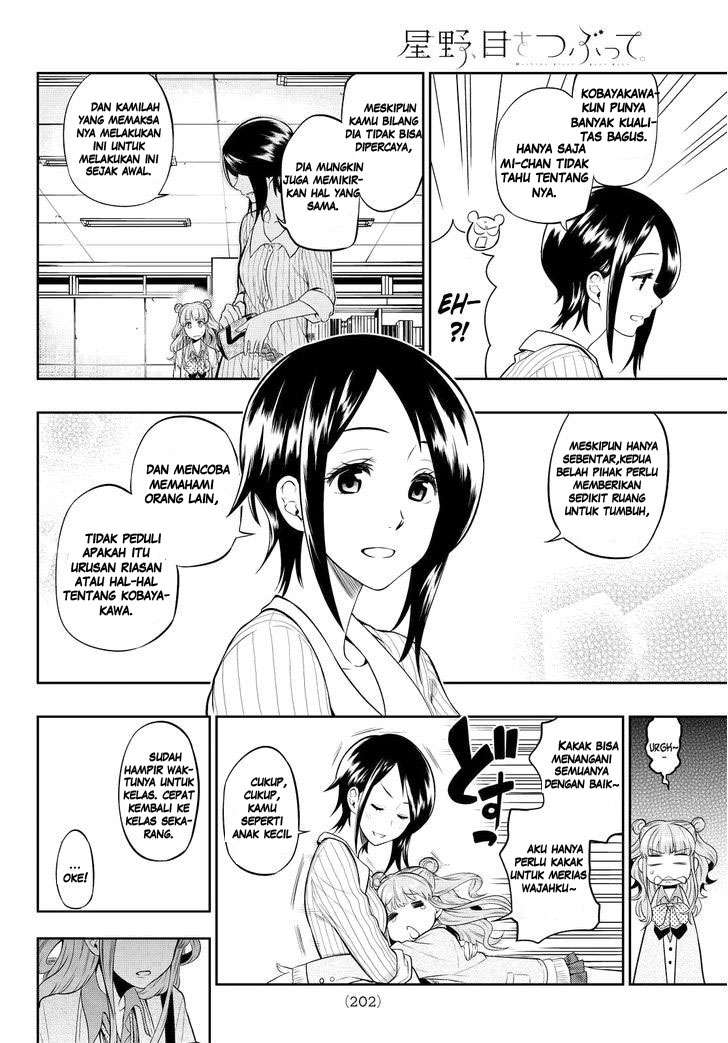 Hoshino, Me o Tsubutte Chapter 4 - halaman 6