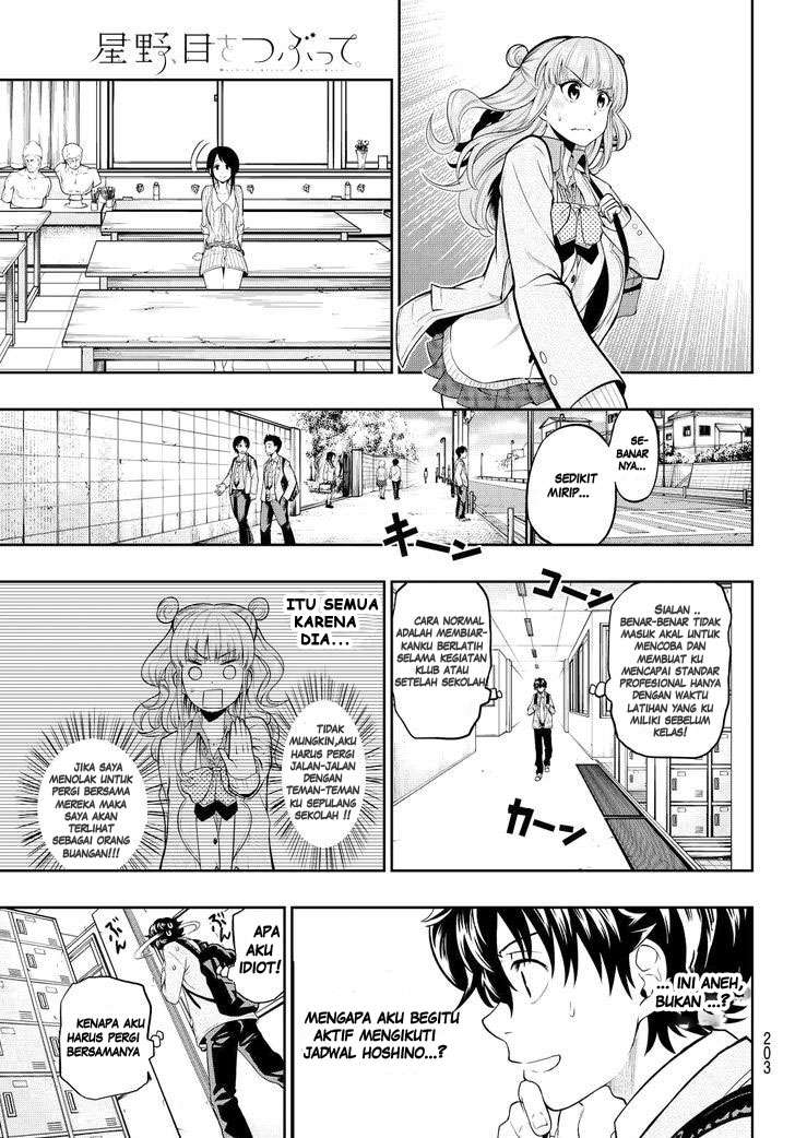 Hoshino, Me o Tsubutte Chapter 4 - halaman 7