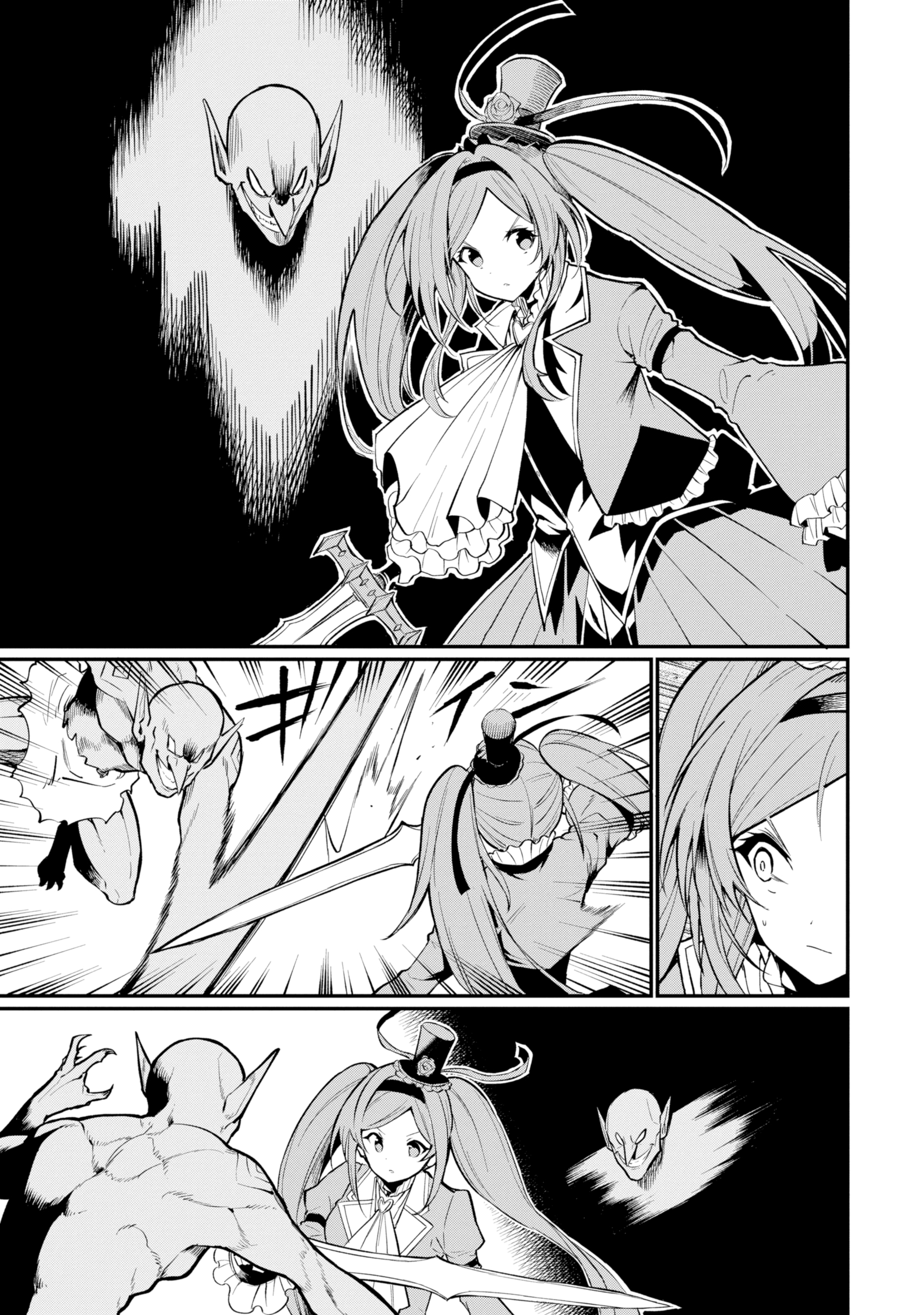 Hoshokusha-kei Mahou Shoujo Chapter 1 - halaman 20